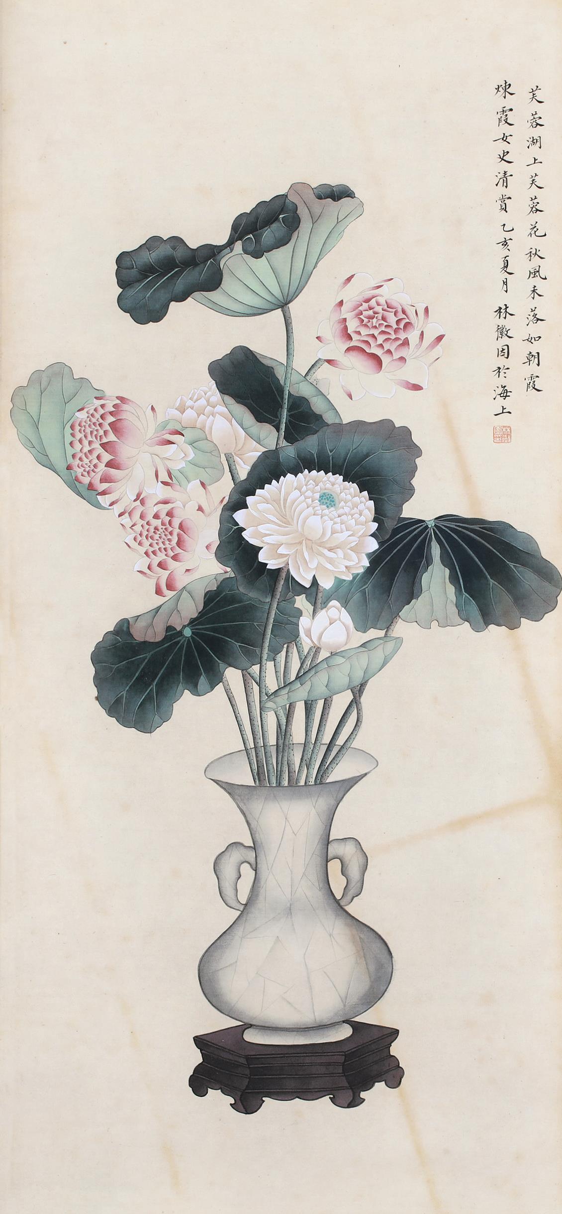 林徽因花卉