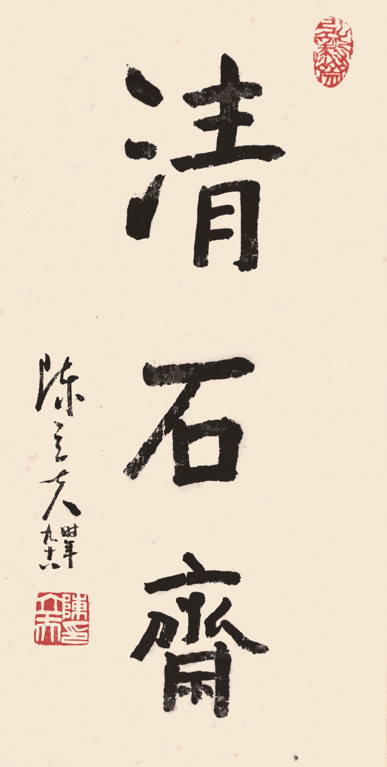  鷨