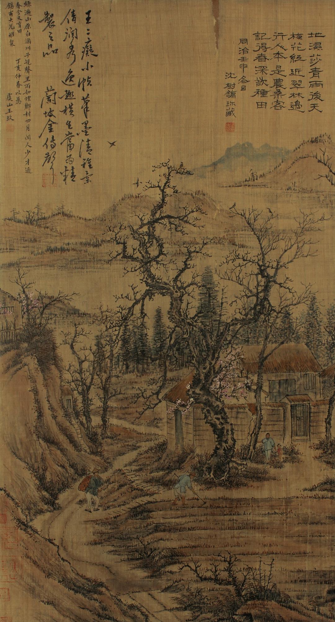 王玖 山水