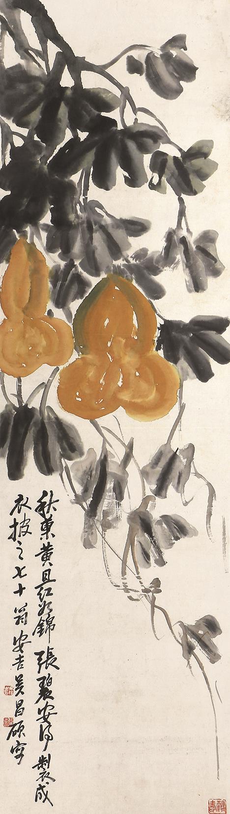 吴昌硕 葫芦