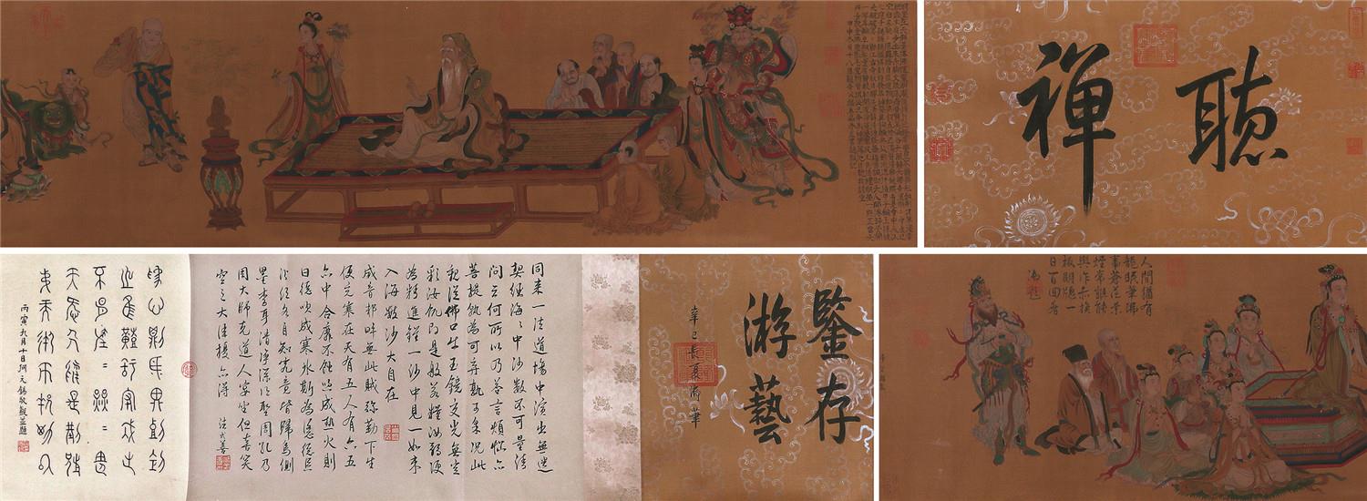李公麟 人物手卷