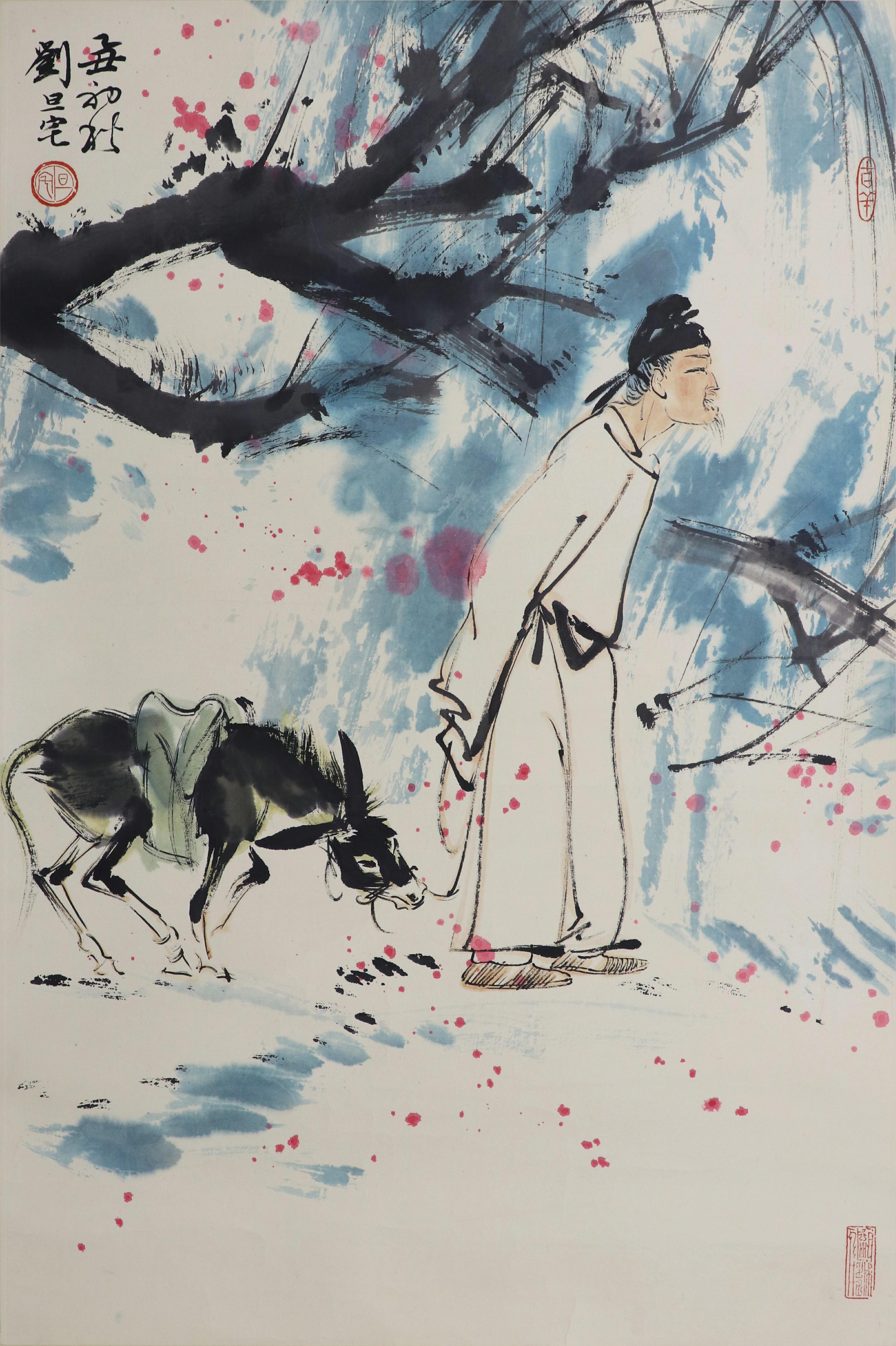 刘旦宅 踏青图