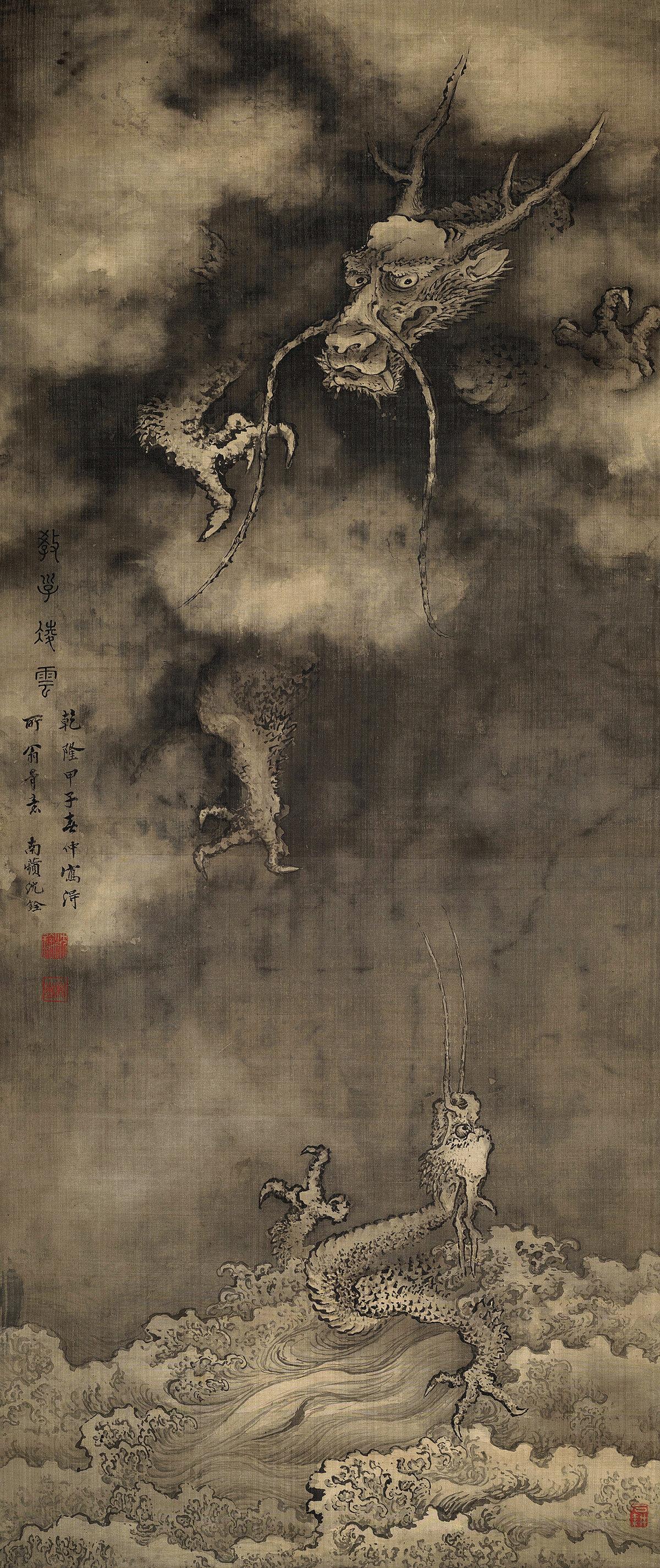 1744年作 苍龙教子 立轴 水墨绢本