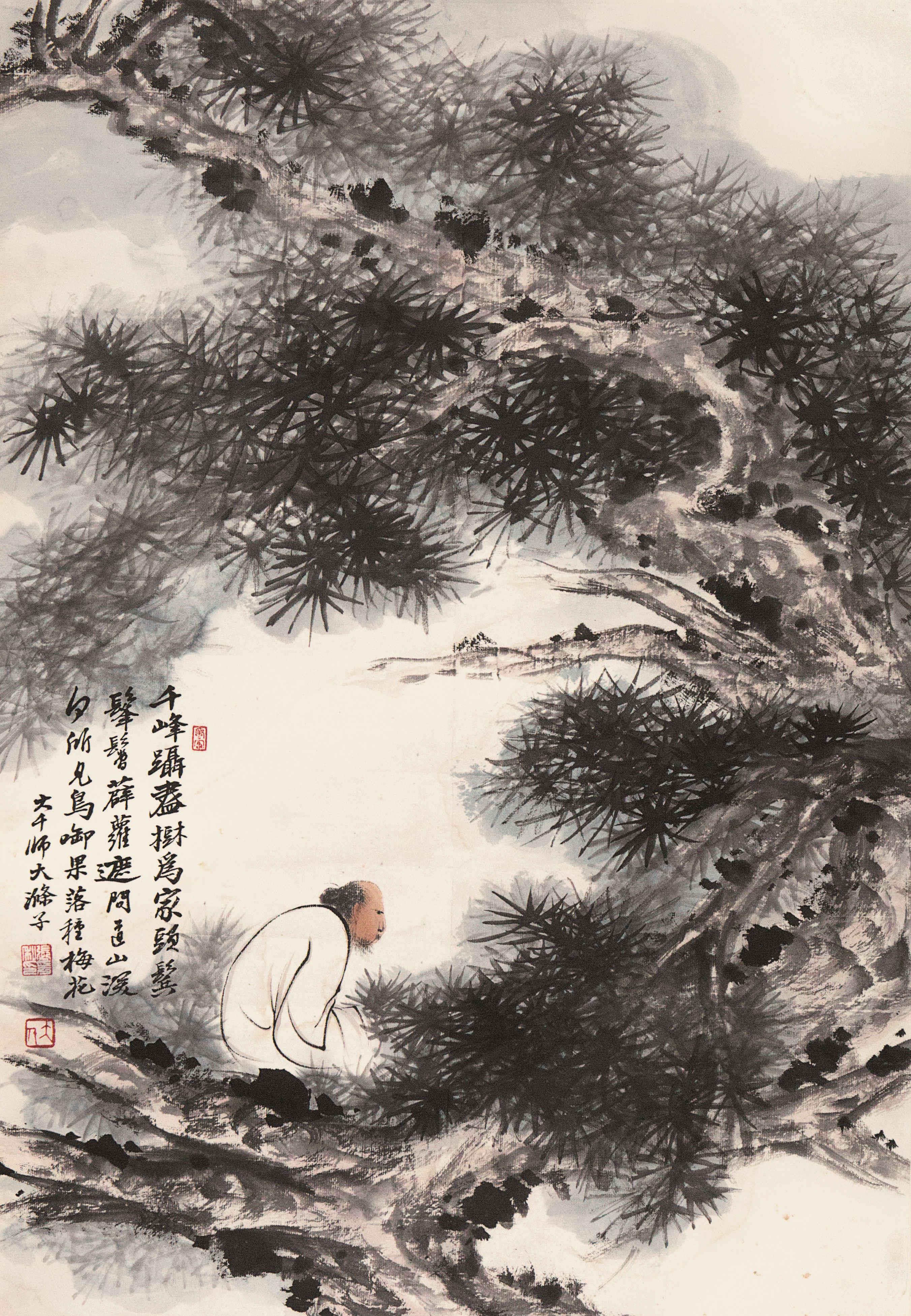 张大千 松下老者