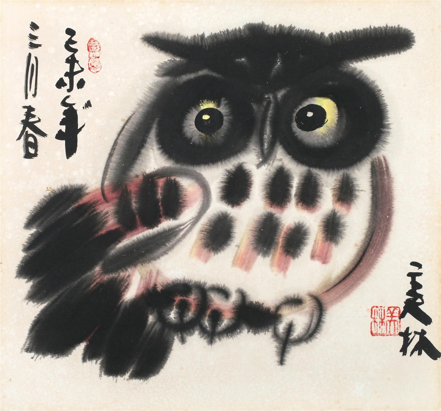 韩美林 猫头鹰