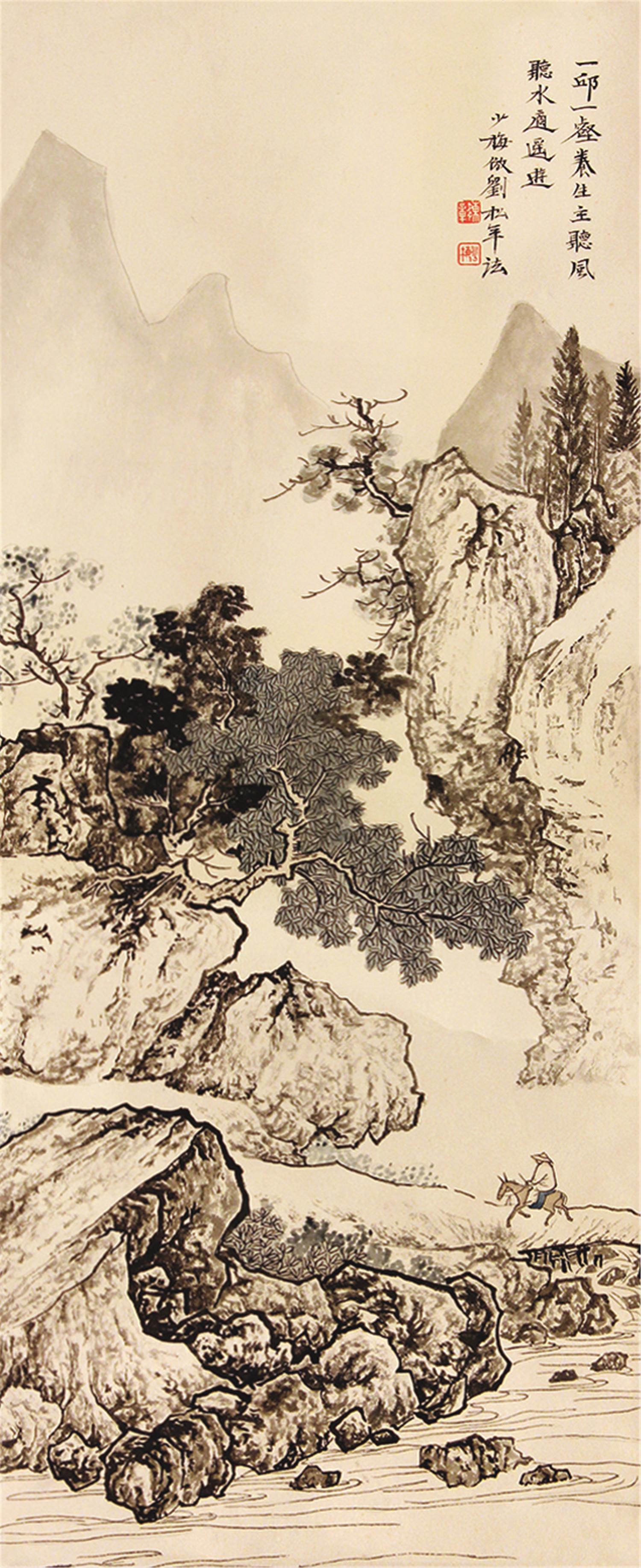陈少梅 山水