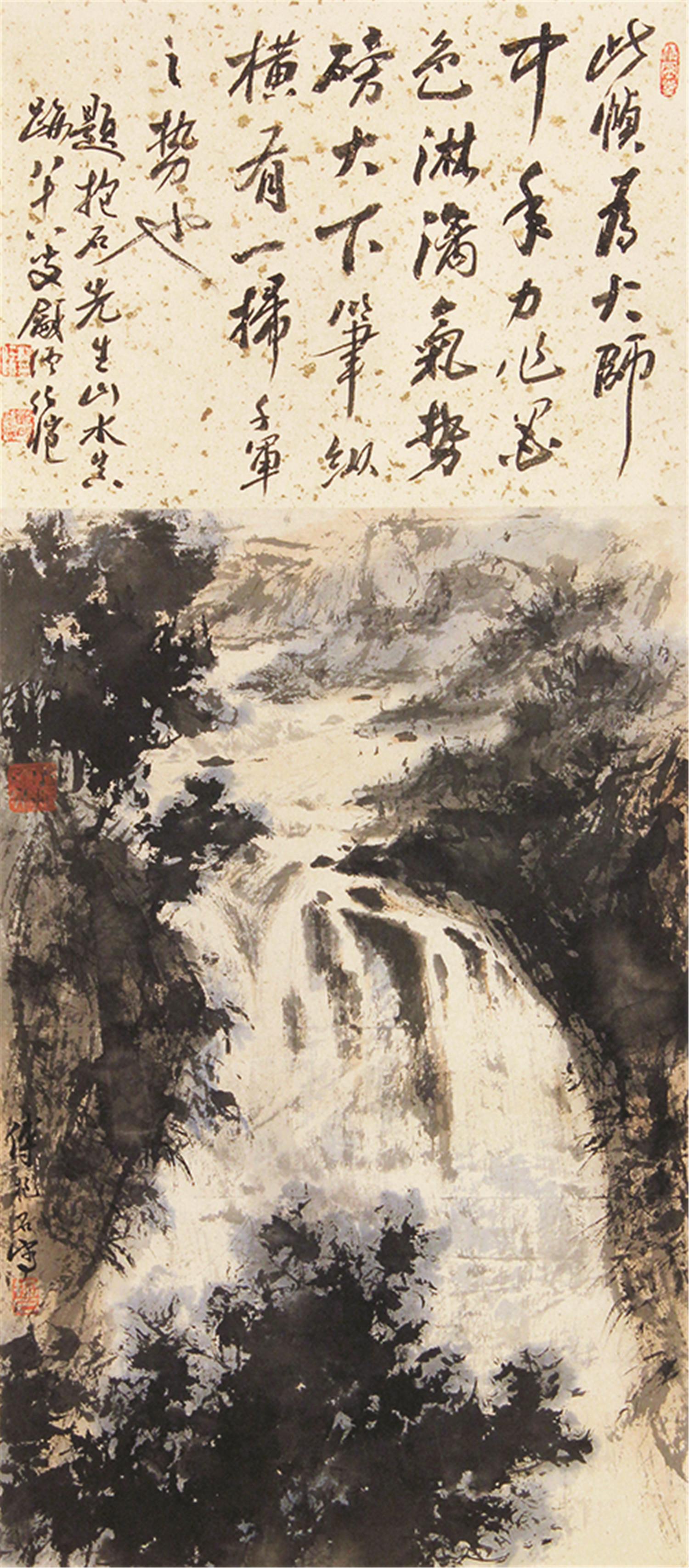傅抱石 山水
