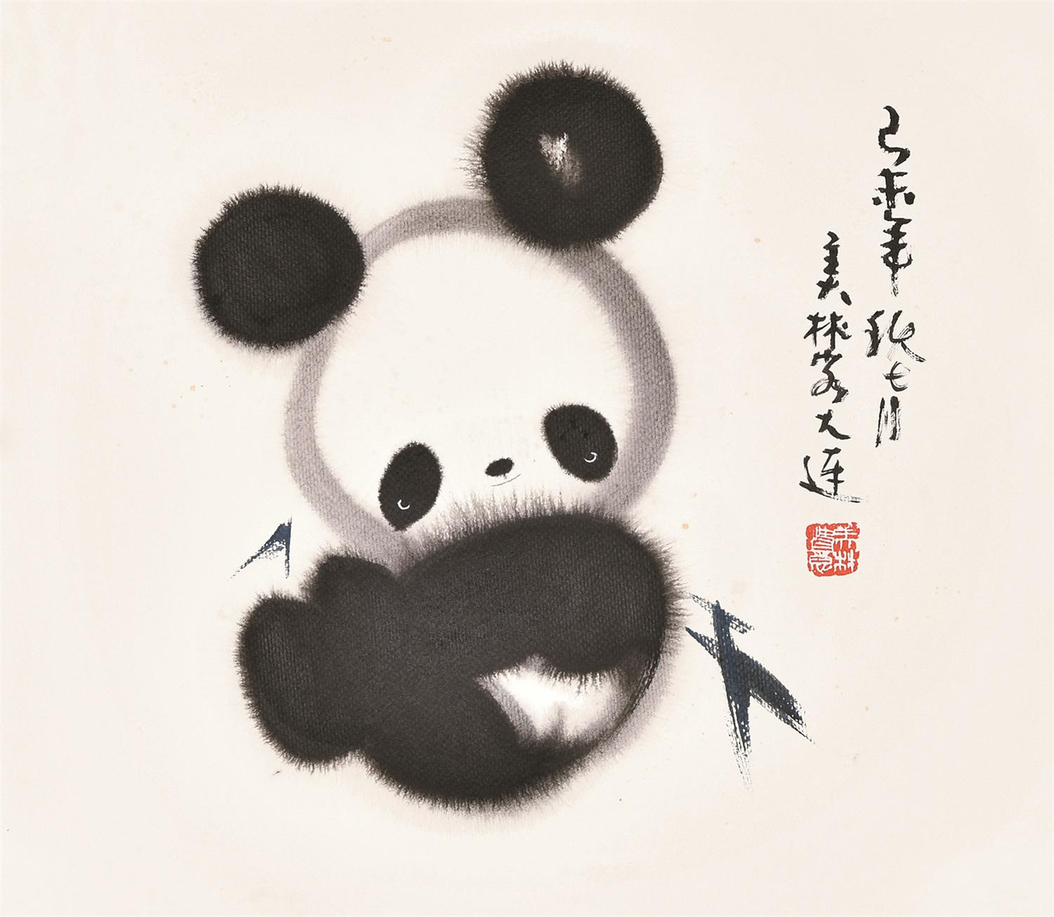 韩美林 1979年作 熊猫