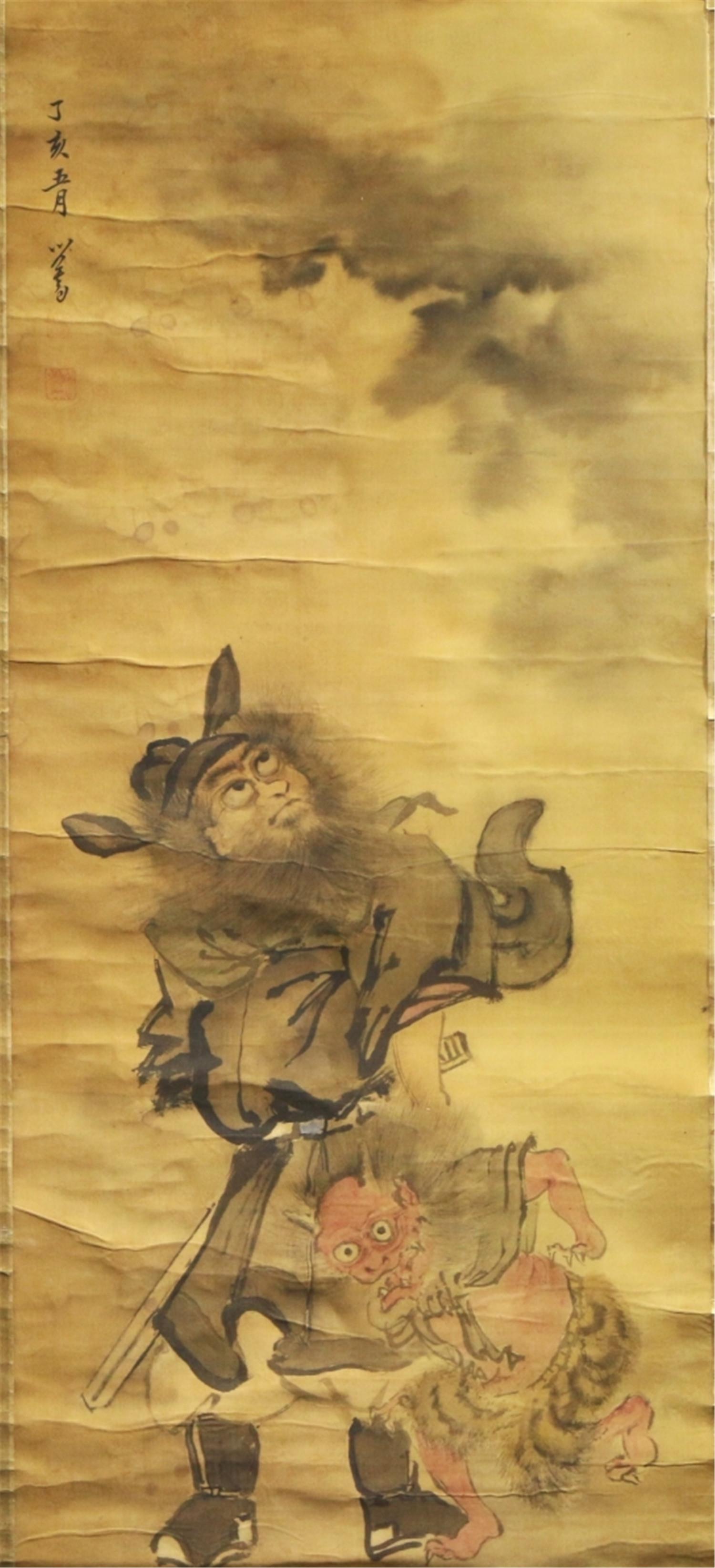 溥心畲 钟馗