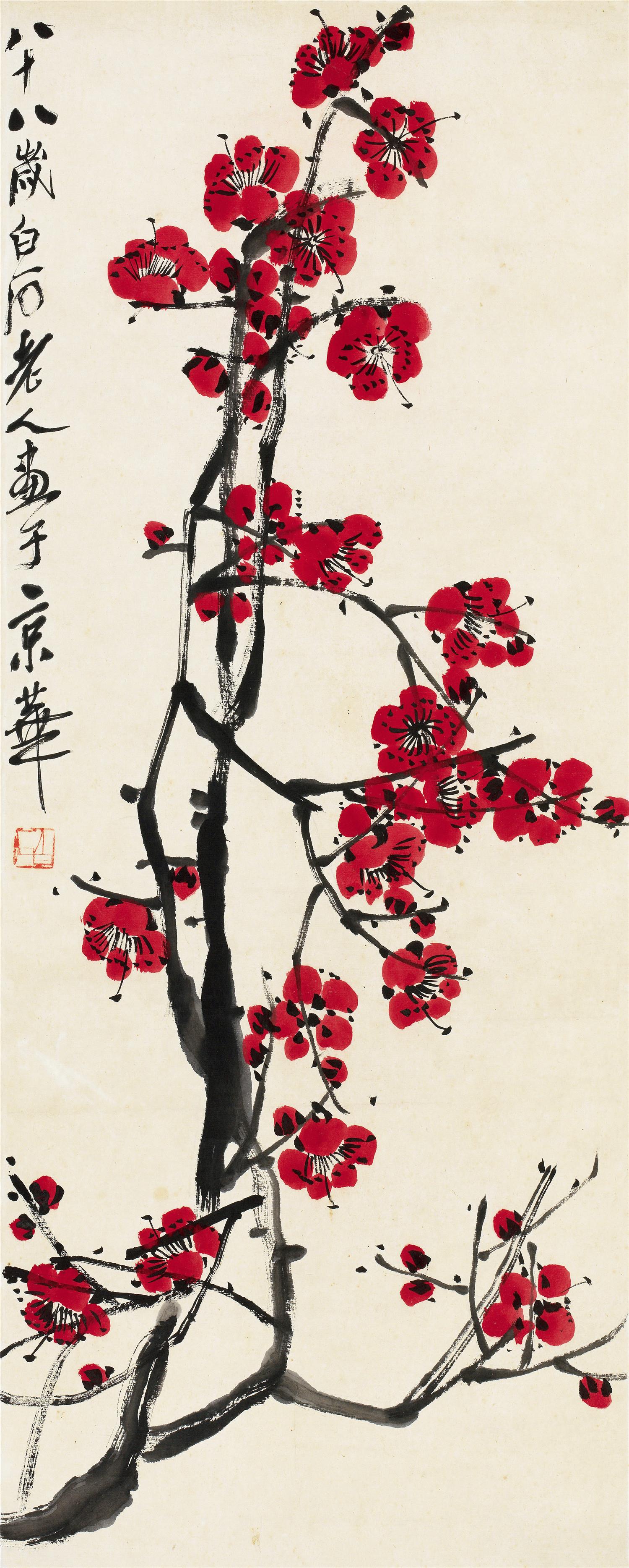 齐白石 红梅 镜心 设色纸本
