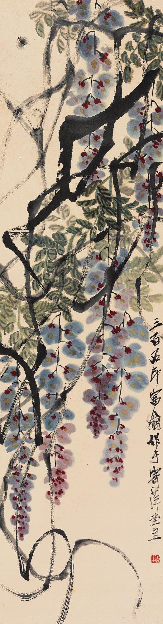 齐白石(1864～1957)紫藤蜜蜂 立轴 设色纸本