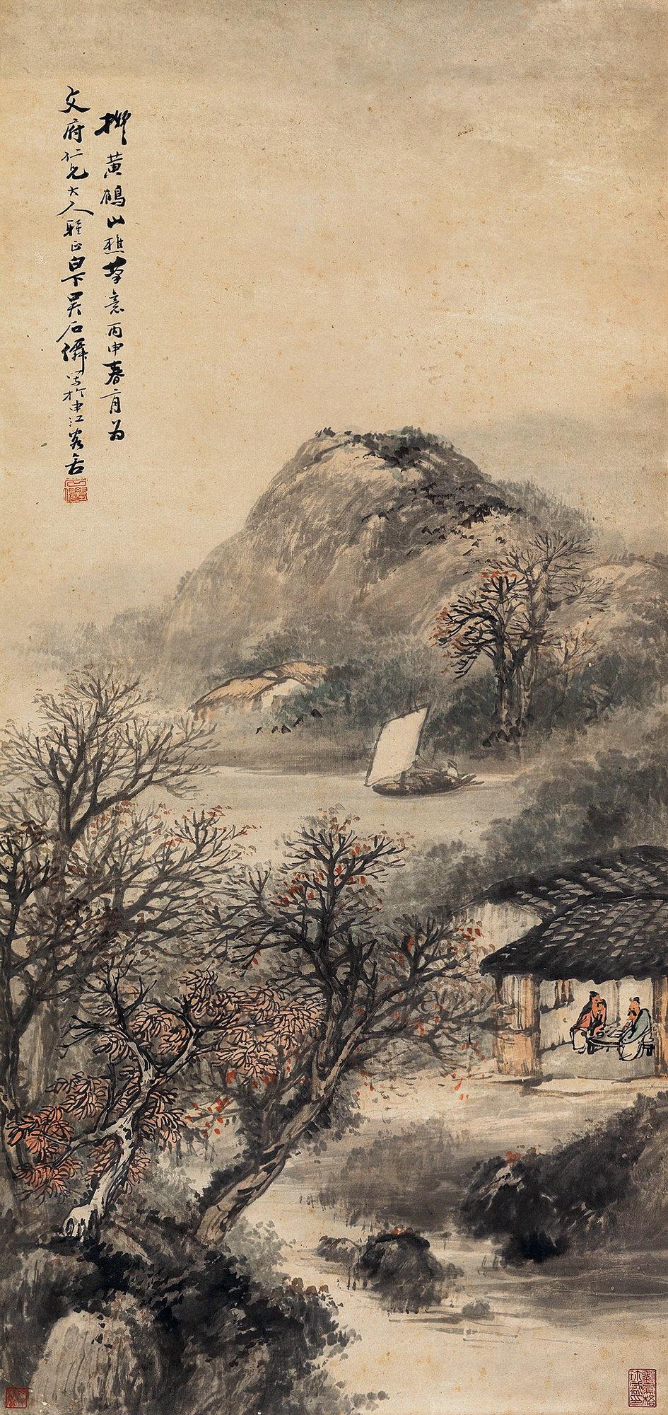 吴石仙(1845～1916) 1896年作 拟黄鹤山樵笔意 立轴 设色纸本