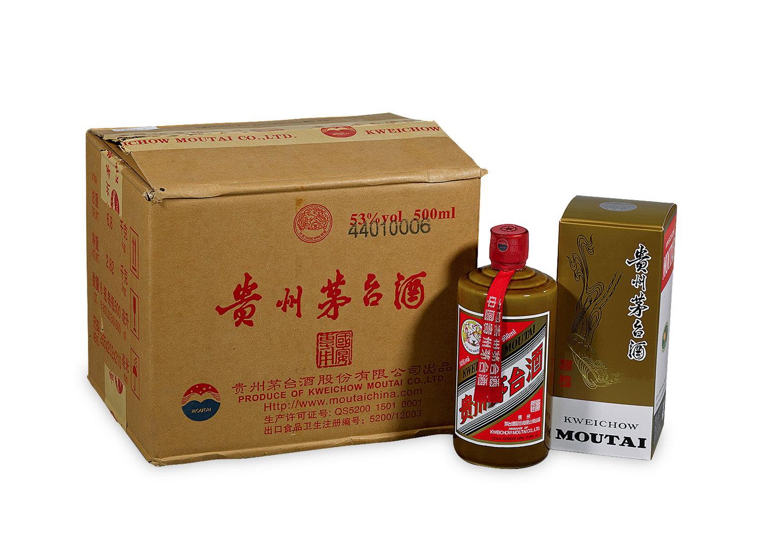 2013年贵州茅台酒国宴用酒
