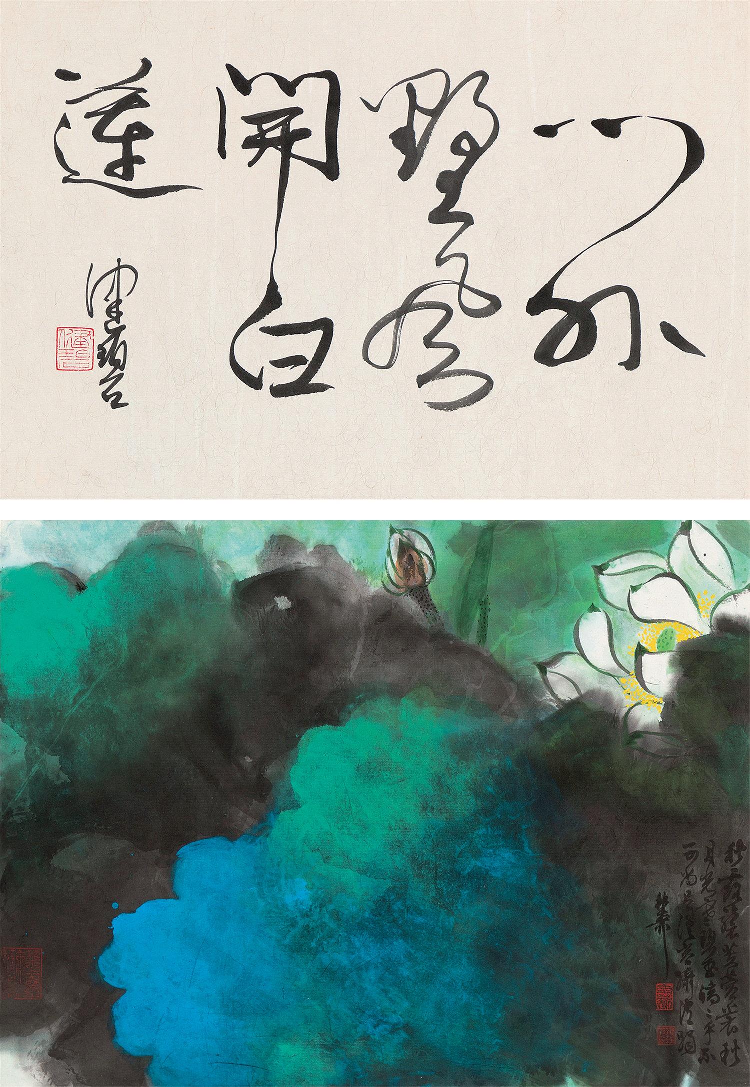 谢稚柳 荷花 立轴 设色纸本