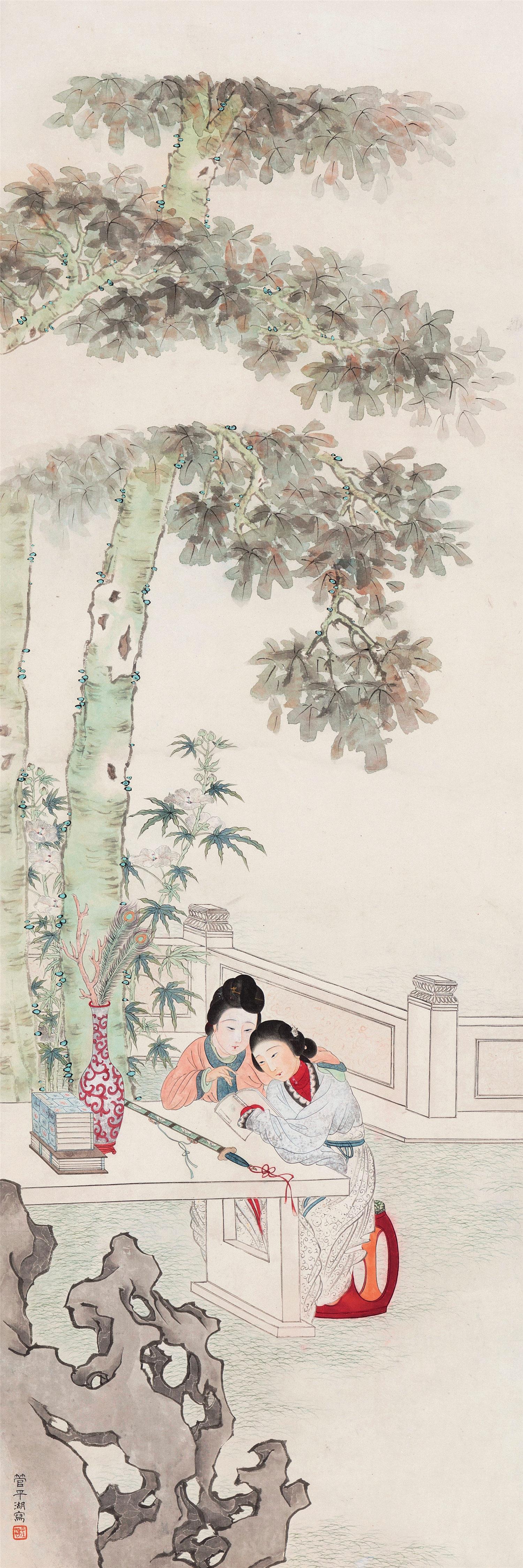 管平湖 桐荫仕女 立轴 设色纸本