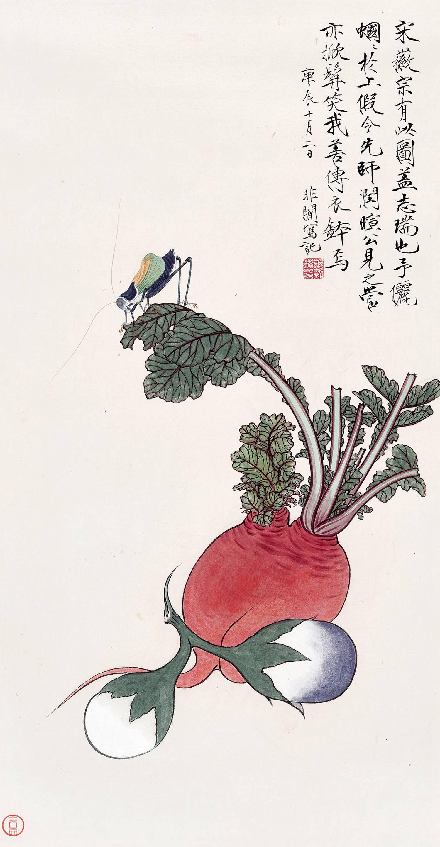 于非暗(1889-1959)清蔬蝈蝈