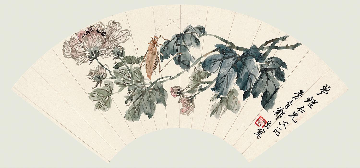 郑曼青(1901-1975)蜀葵虫趣·自作诗