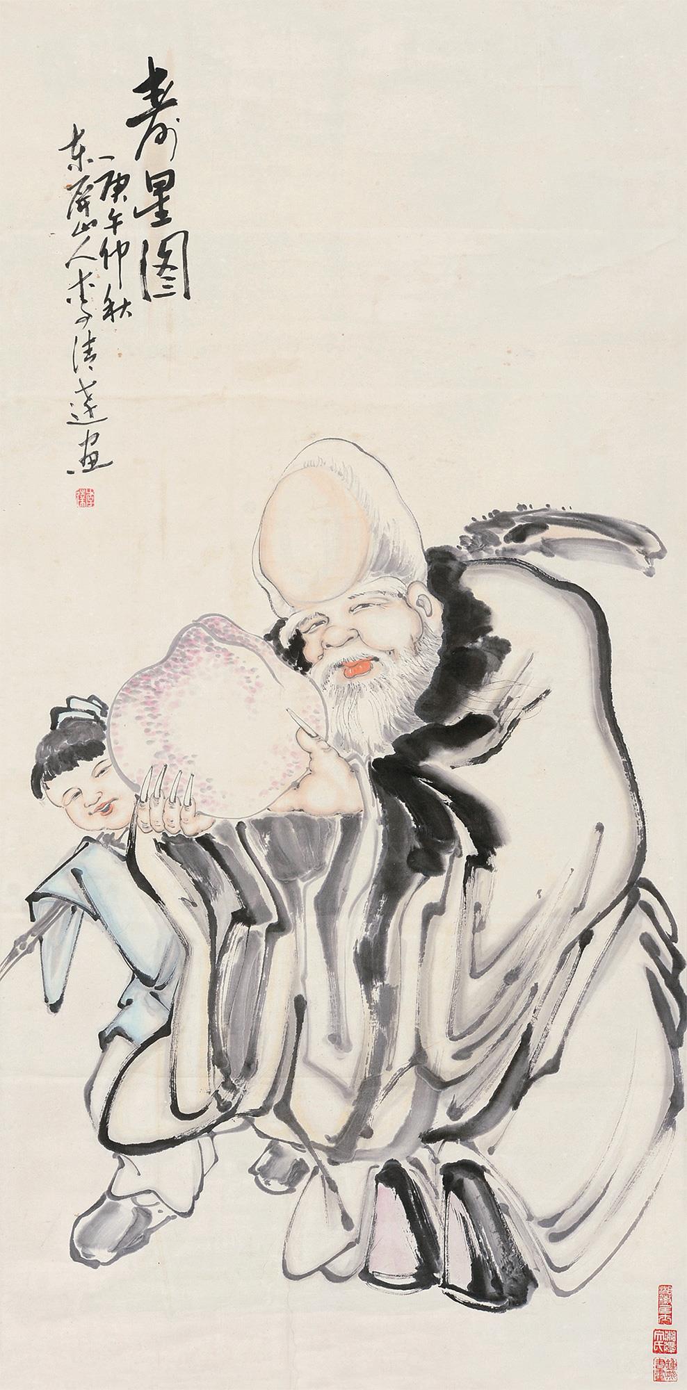 李清达(b.1946) 1990年作 寿星图 立轴 设色纸本