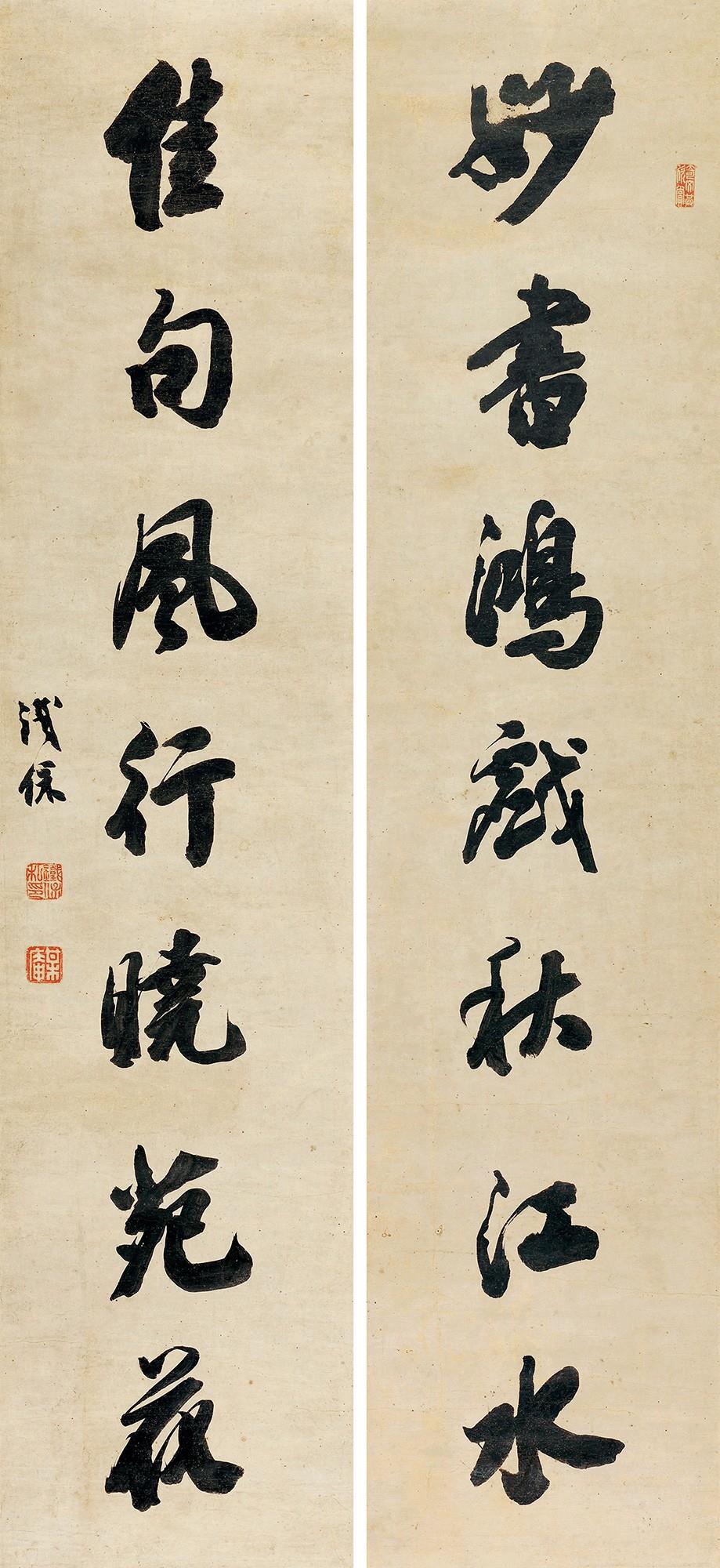 行书对联七言,行书横批,七言对联楷书_大山谷图库