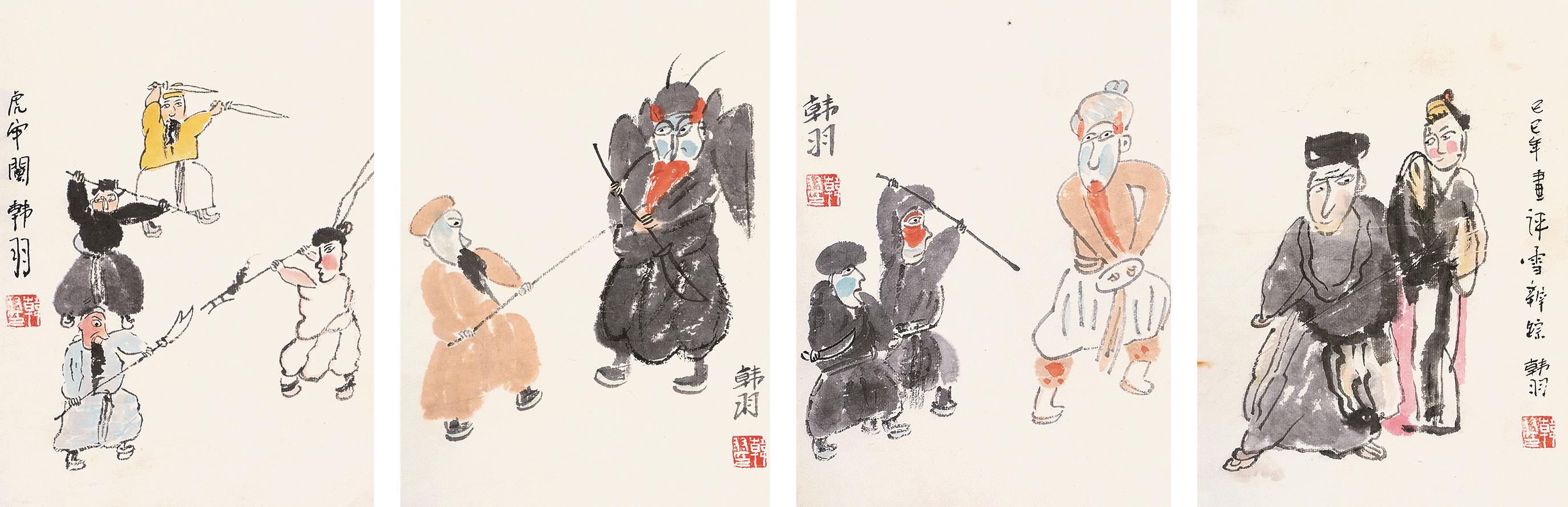韩羽 戏曲人物 四屏立轴 纸本