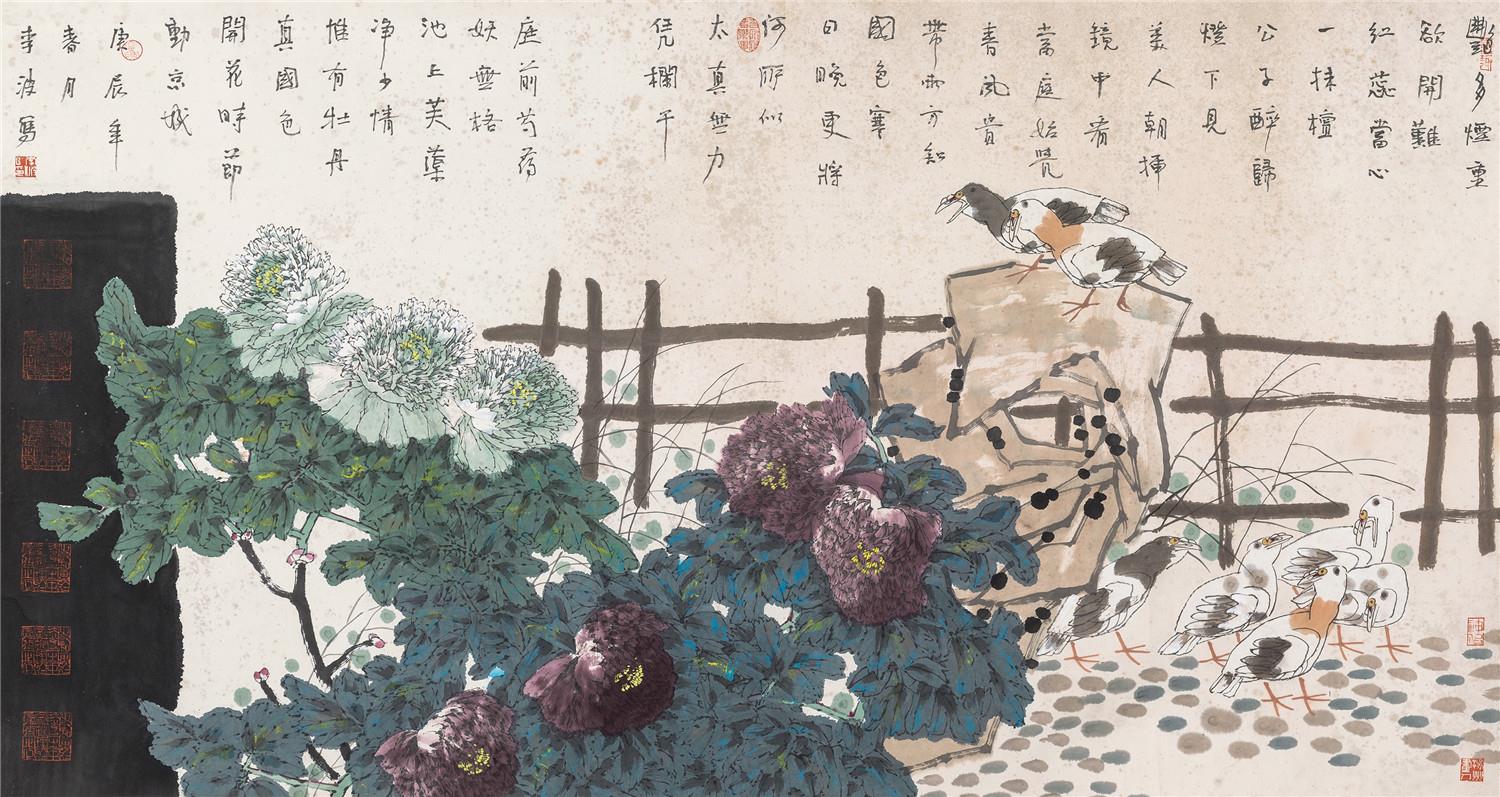 李波(b.1943) 花鸟 镜心 设色纸本