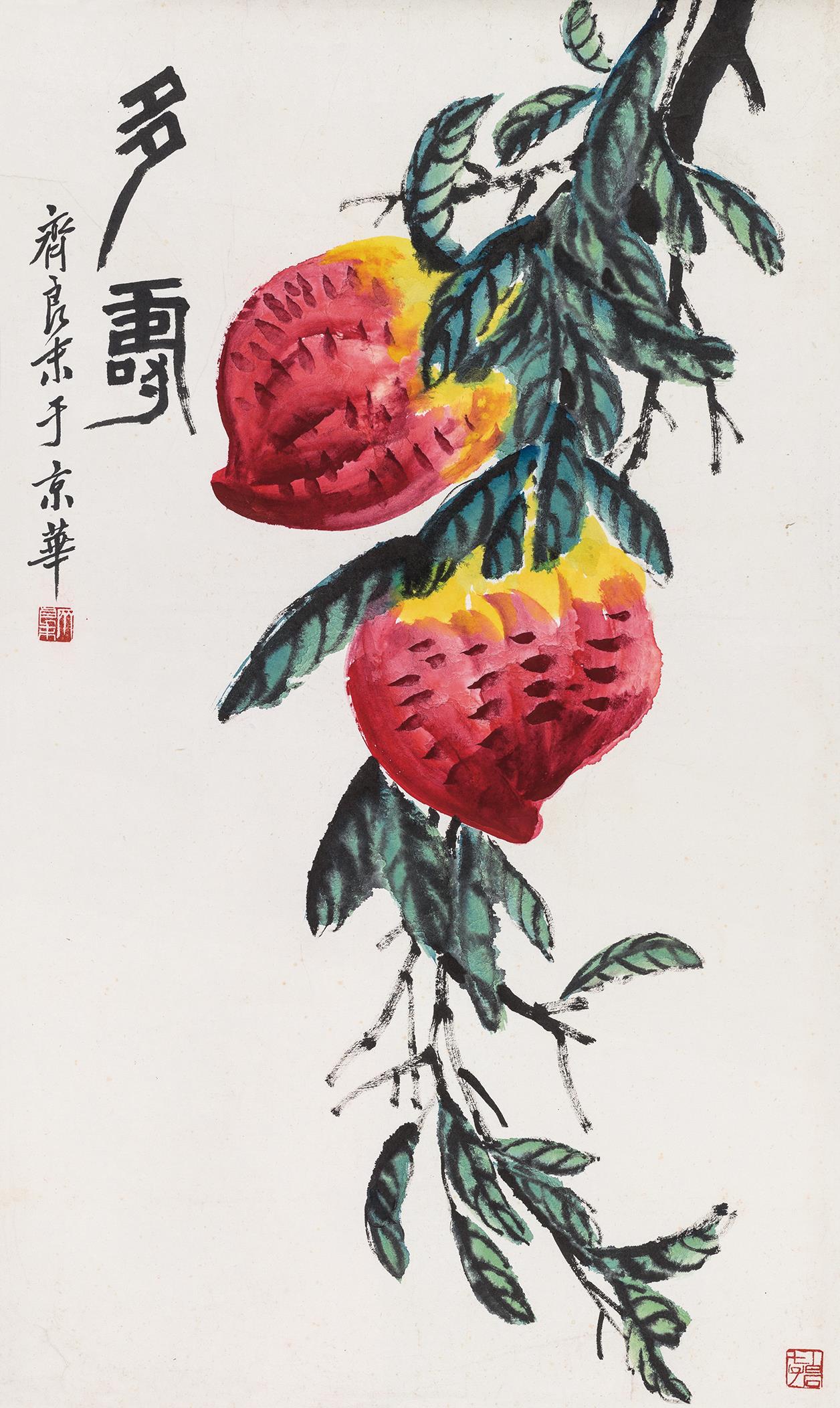 齐良末(b.1938 寿桃 立轴 设色纸本