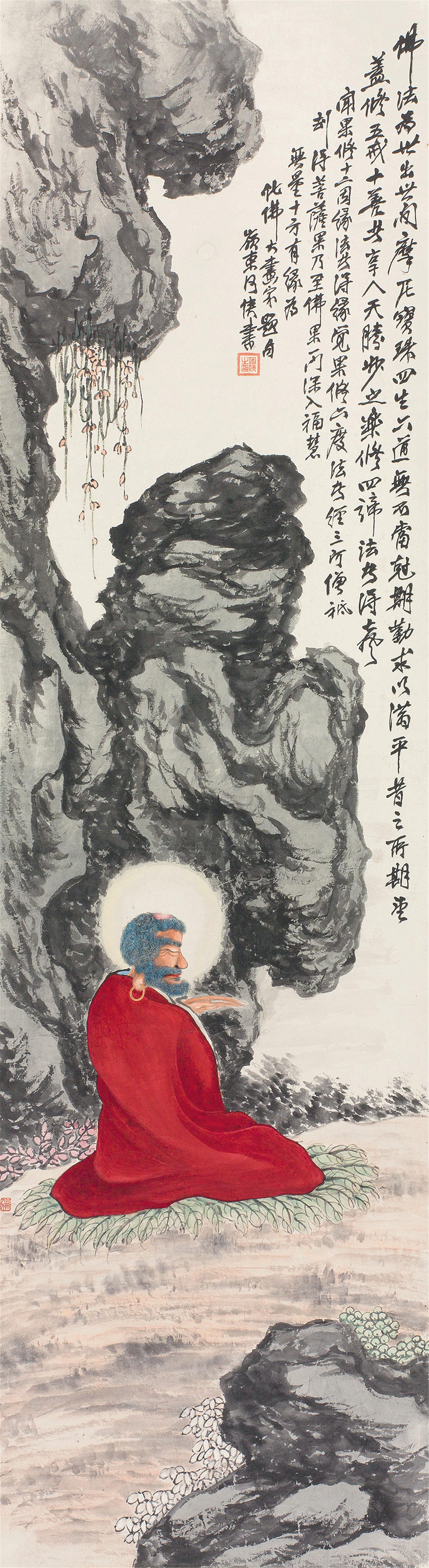 钱化佛(1884～1964) 无量寿佛 立轴 设色纸本