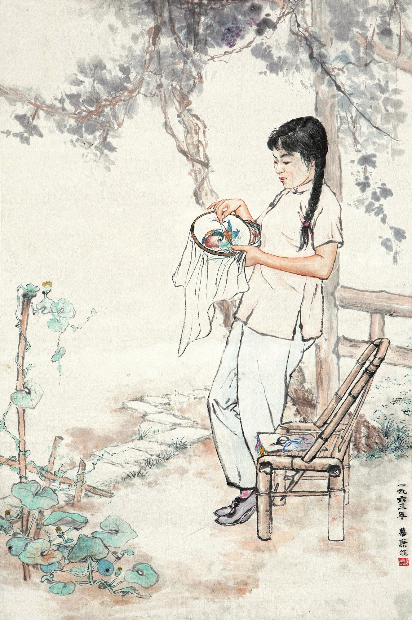 郑慕康(1901～1982 1963年作 女红 立轴 纸本