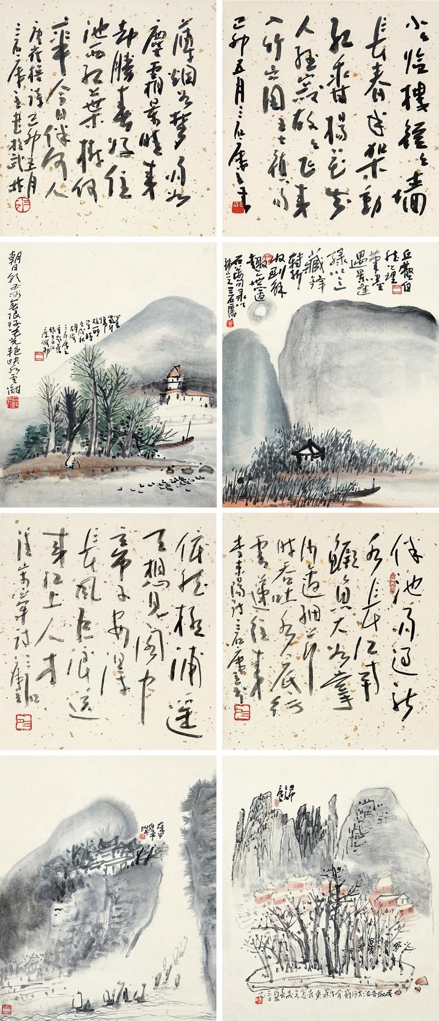 曾宓(b.1935 1982年作 山水 四屏 立轴 纸本