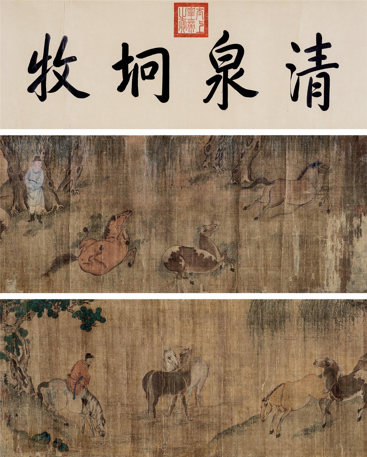 赵孟頫,字子昂,号松雪,松雪道人,湖州.