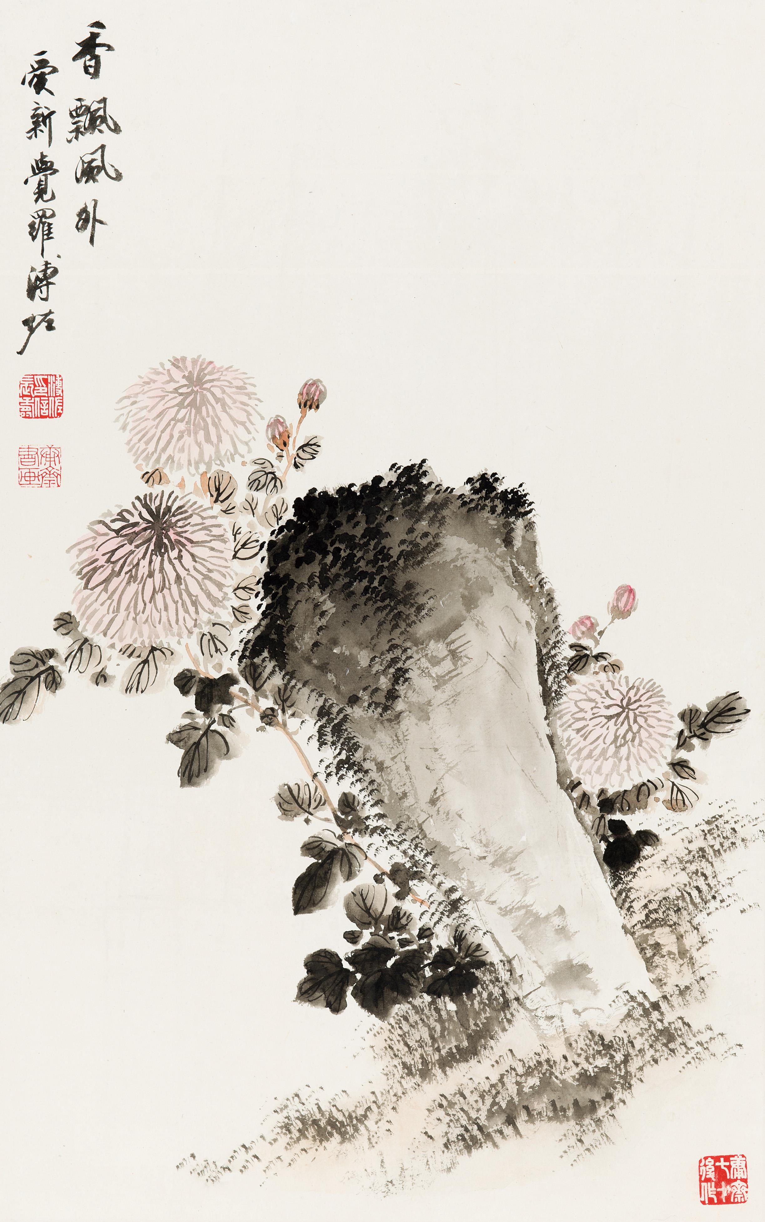 溥佐(1918-2001) 香飘风外