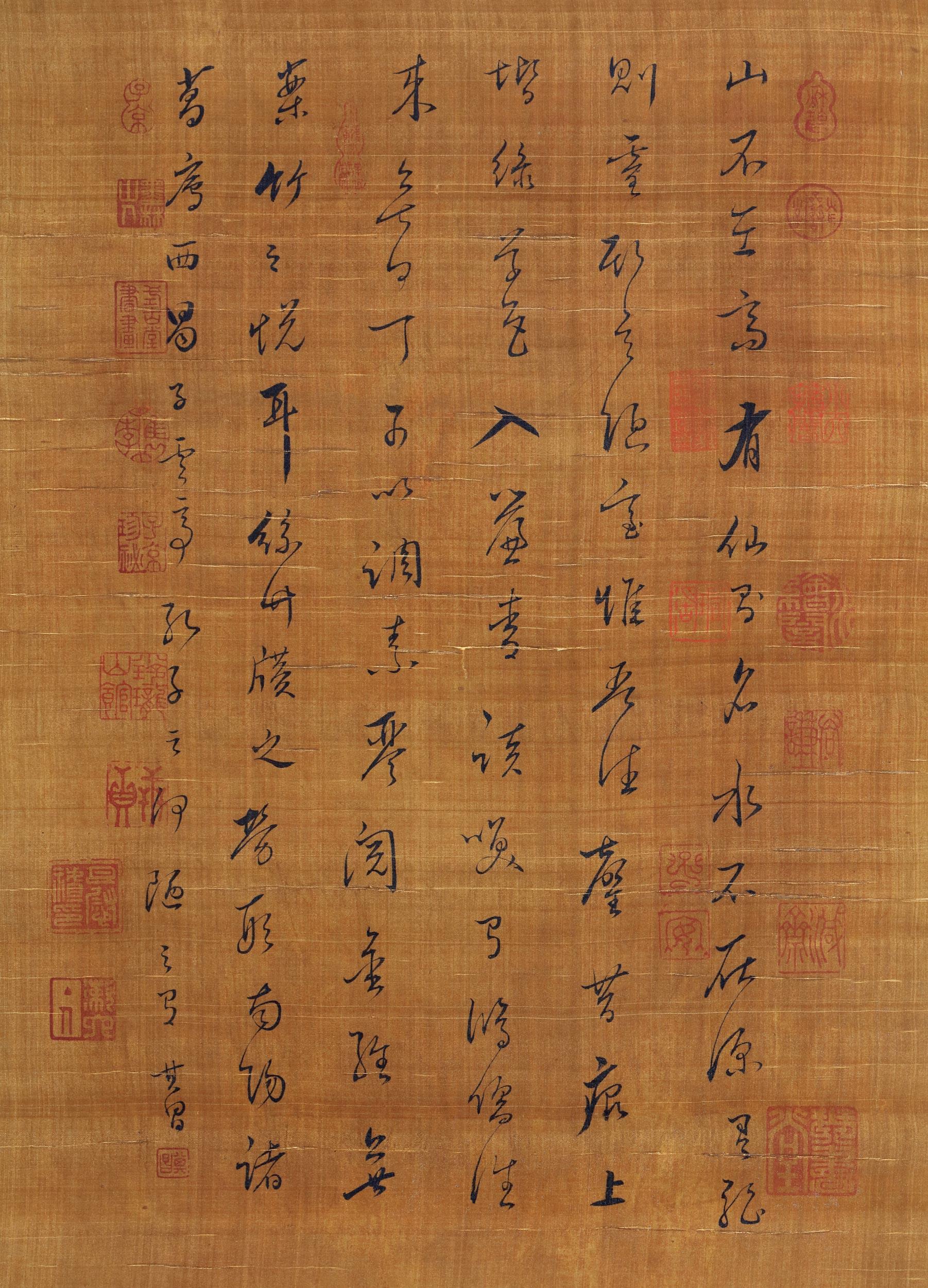董其昌 行书陋室铭 立轴 水墨绢本