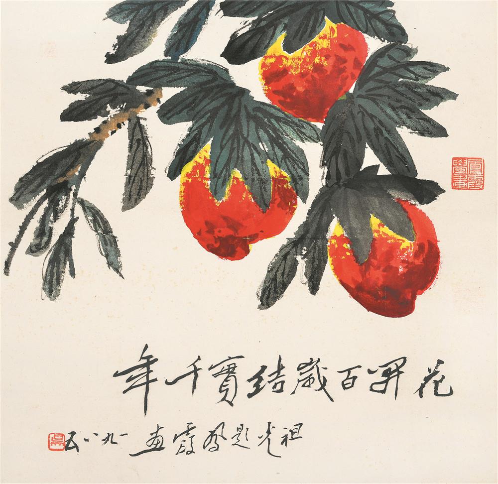 山东舜鑫拍卖有限公司 中国书画 lot 029 分享 拍品描述 新凤霞 1927