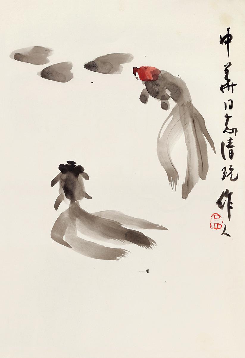 吴作人(1908～1997) 金鱼