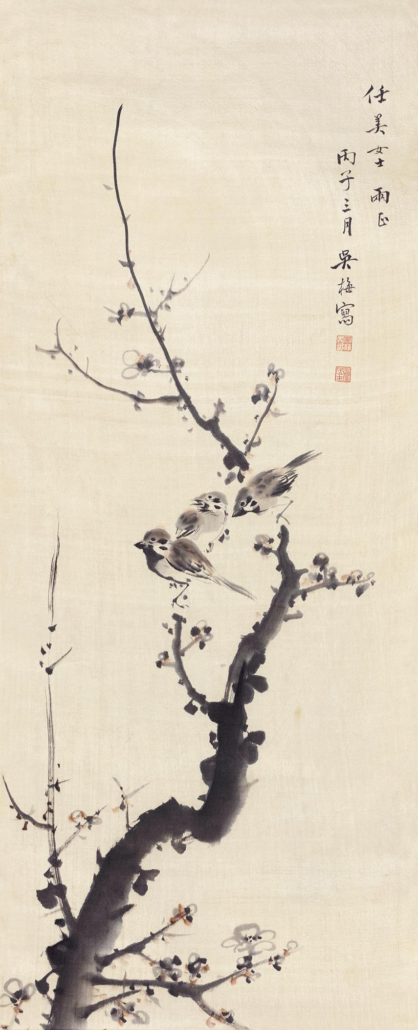 吴梅(1884～1939) 梅雀图 立轴 水墨绫本