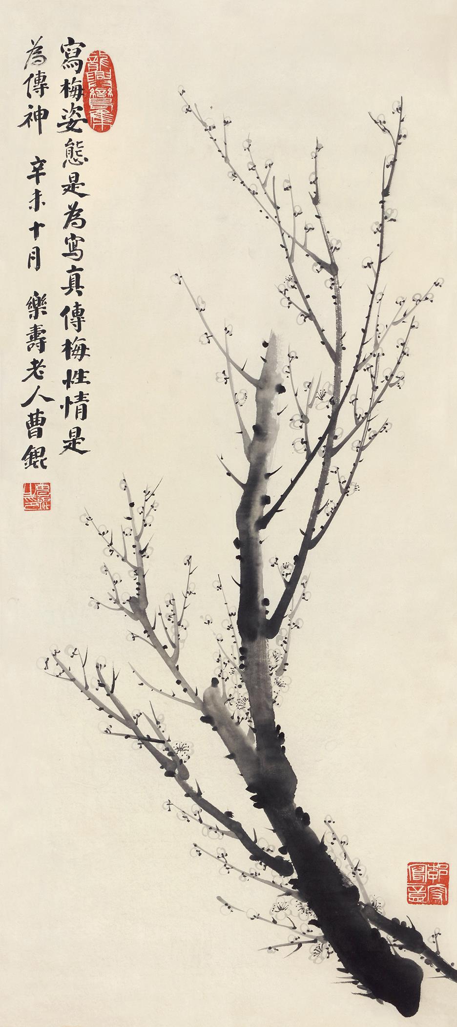 曹锟(1862～1938) 墨梅 立轴 水墨纸本