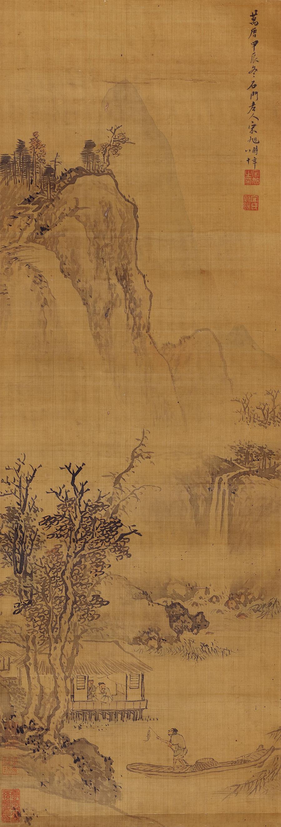 宋旭(1525～1606 山水 立轴 设色绢本