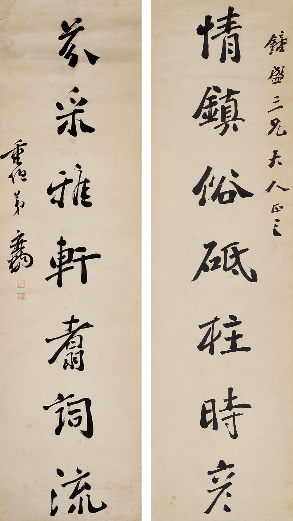 曾广钧 七言行书对联