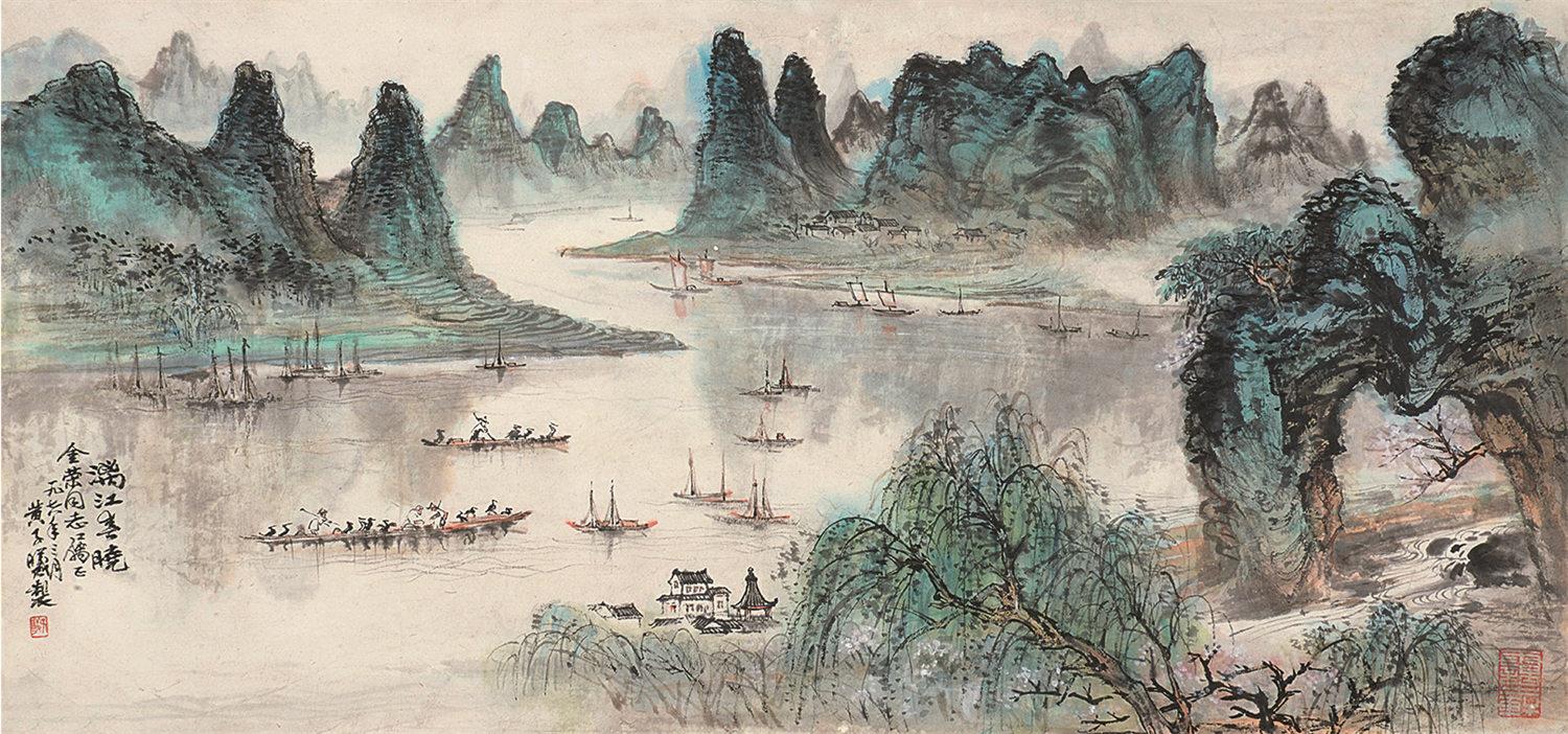漓江春晓 镜片 设色纸本