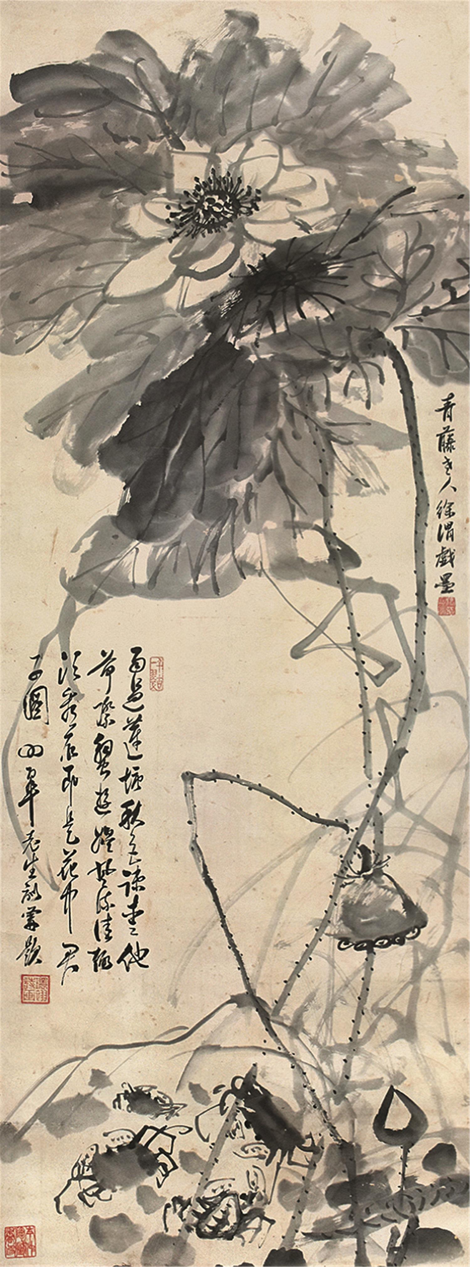 徐渭 荷花 立轴 纸本