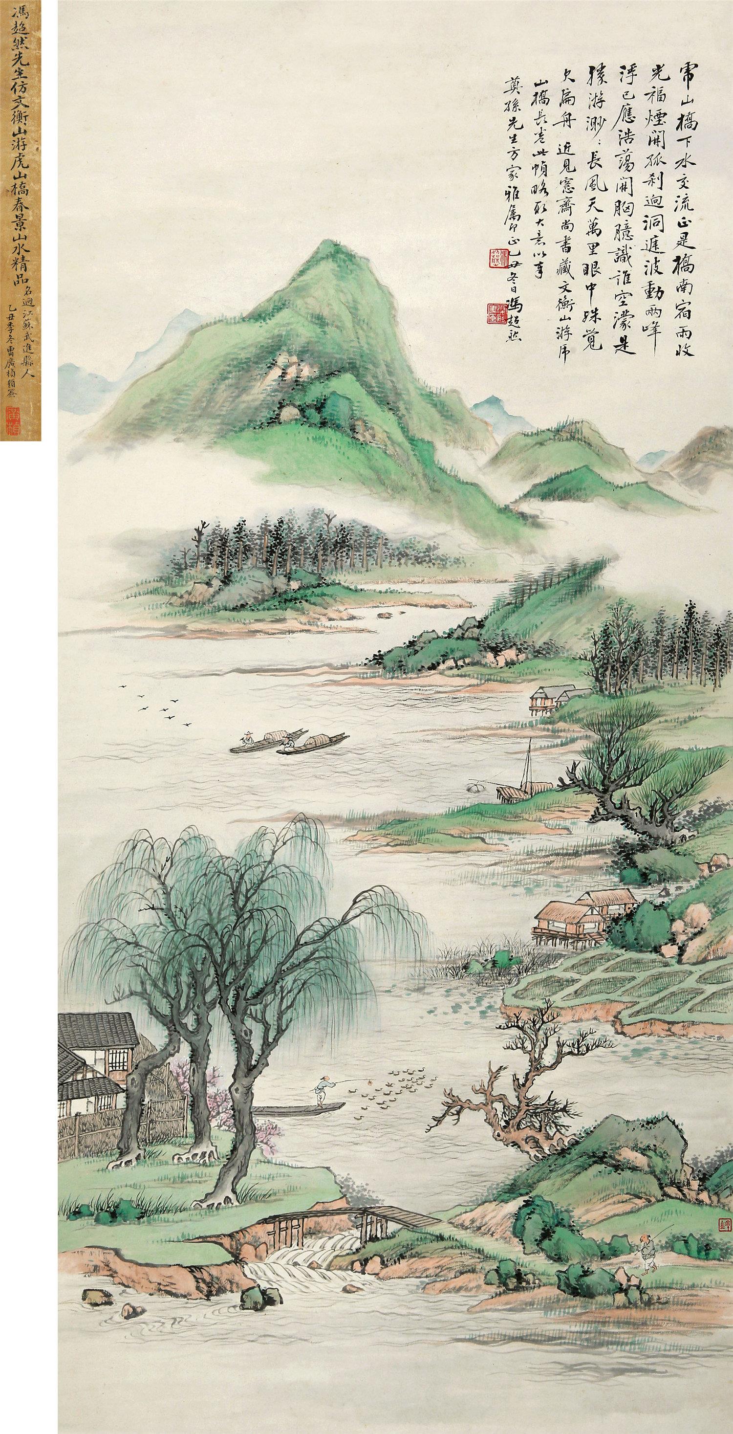 冯超然(1882～1954) 1925年作 江南春色图 立轴 设色纸本