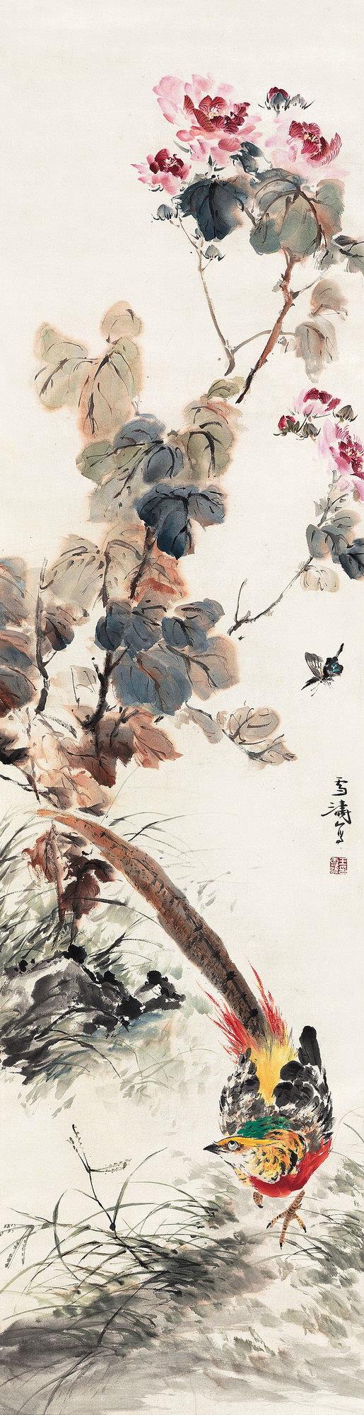 王雪涛(1903～1982) 锦鸡花卉 立轴 设色纸本