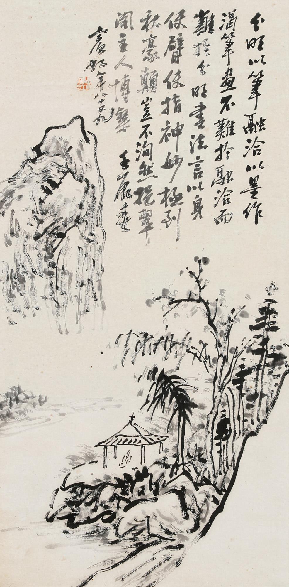 黄宾虹(1865～1955) 枯笔山水 立轴 水墨纸本