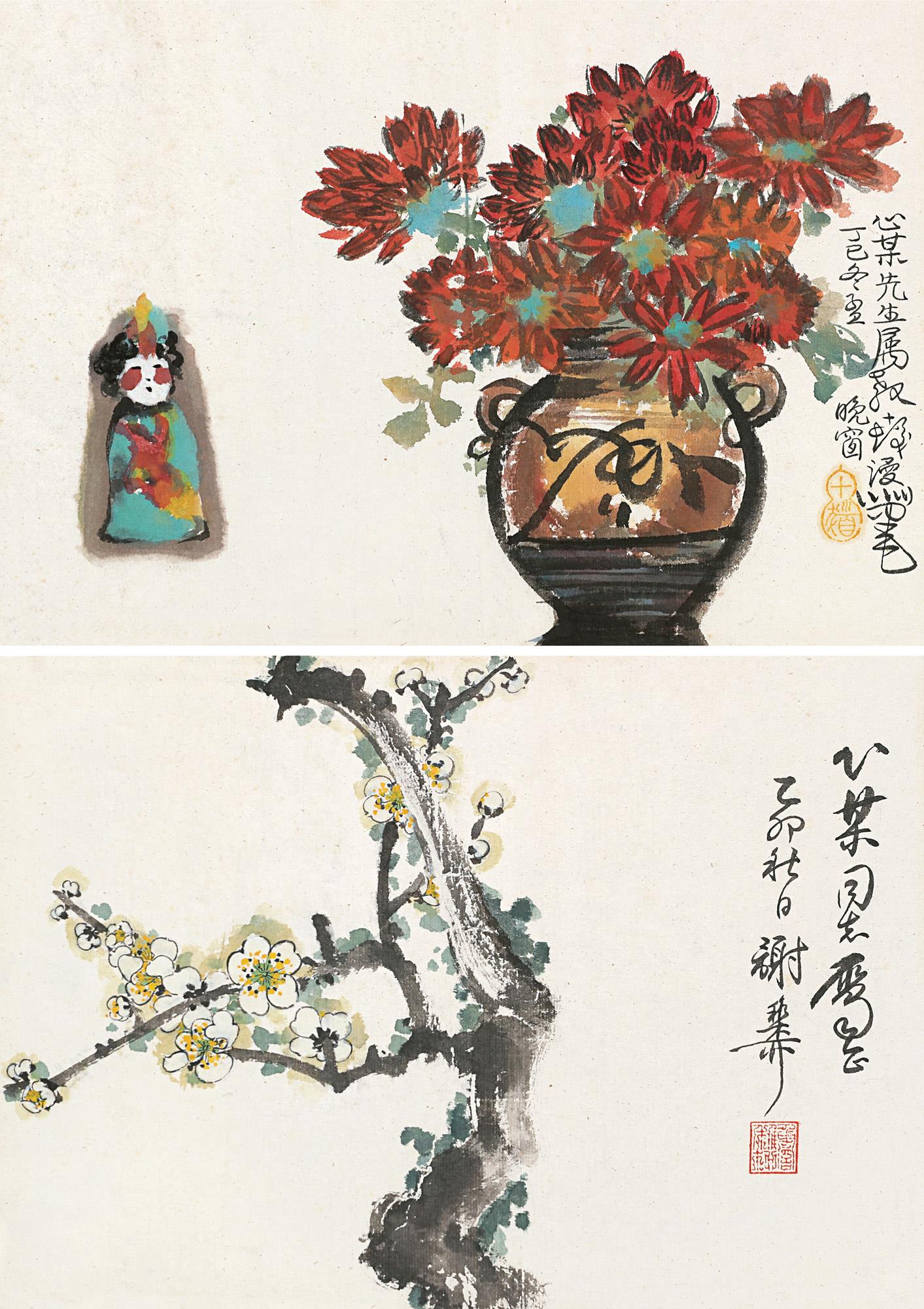 谢稚柳(1910～1997 梅花 瓶花 镜框 设色纸本