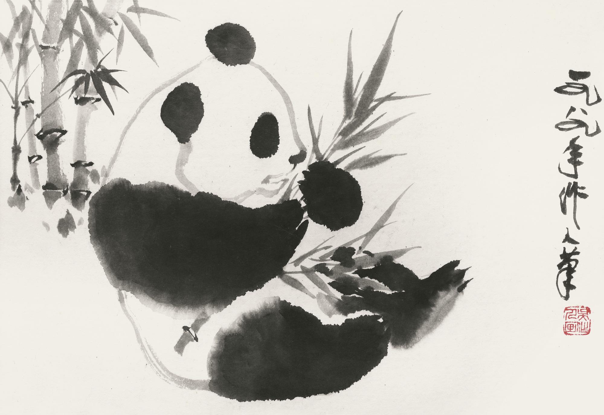 吴作人(1908～1997 1989年作 熊猫 镜片 水墨纸本