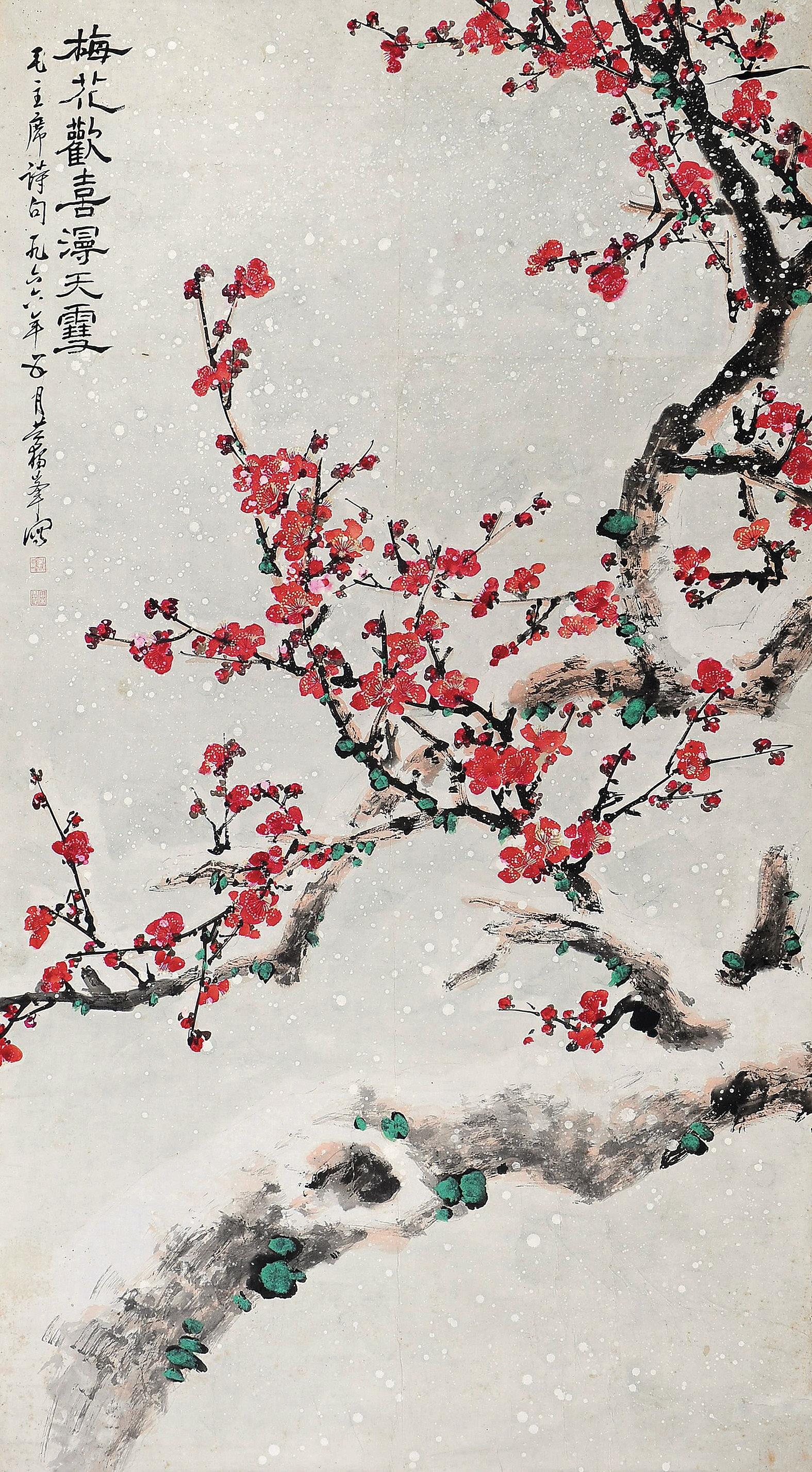 黄独峰(1913～1998) 梅花欢喜漫天雪 镜片 设色纸本
