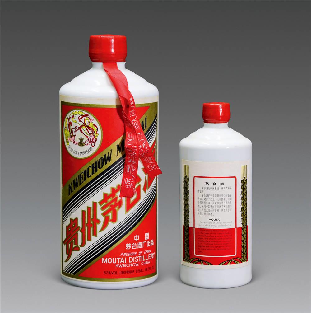 安徽东方拍卖有限公司 博宝国酿 lot 0007  分享 拍品描述
