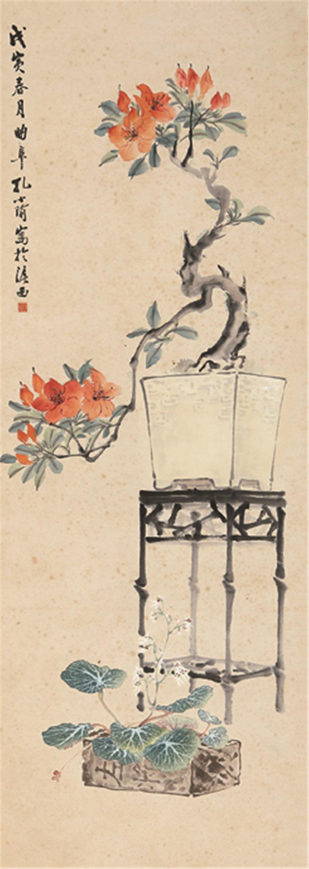 孔小瑜(1899-1984) 双清图