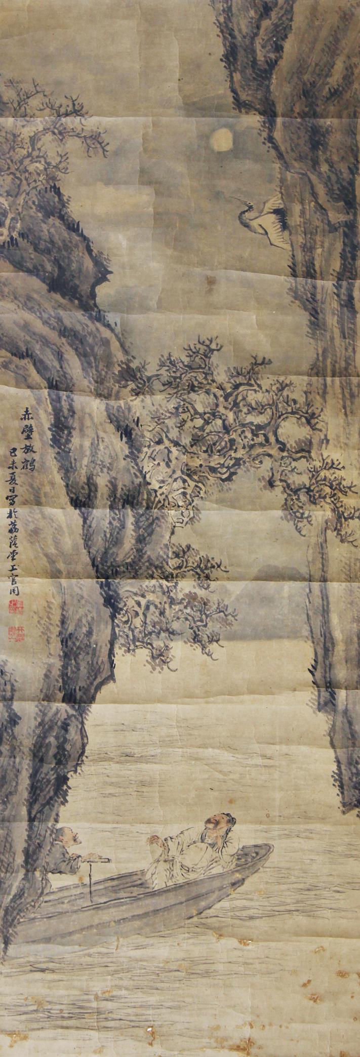 91平尺 题识:乙未夏日写于荔荫堂 简介:上官周(1665-1752,福建长汀