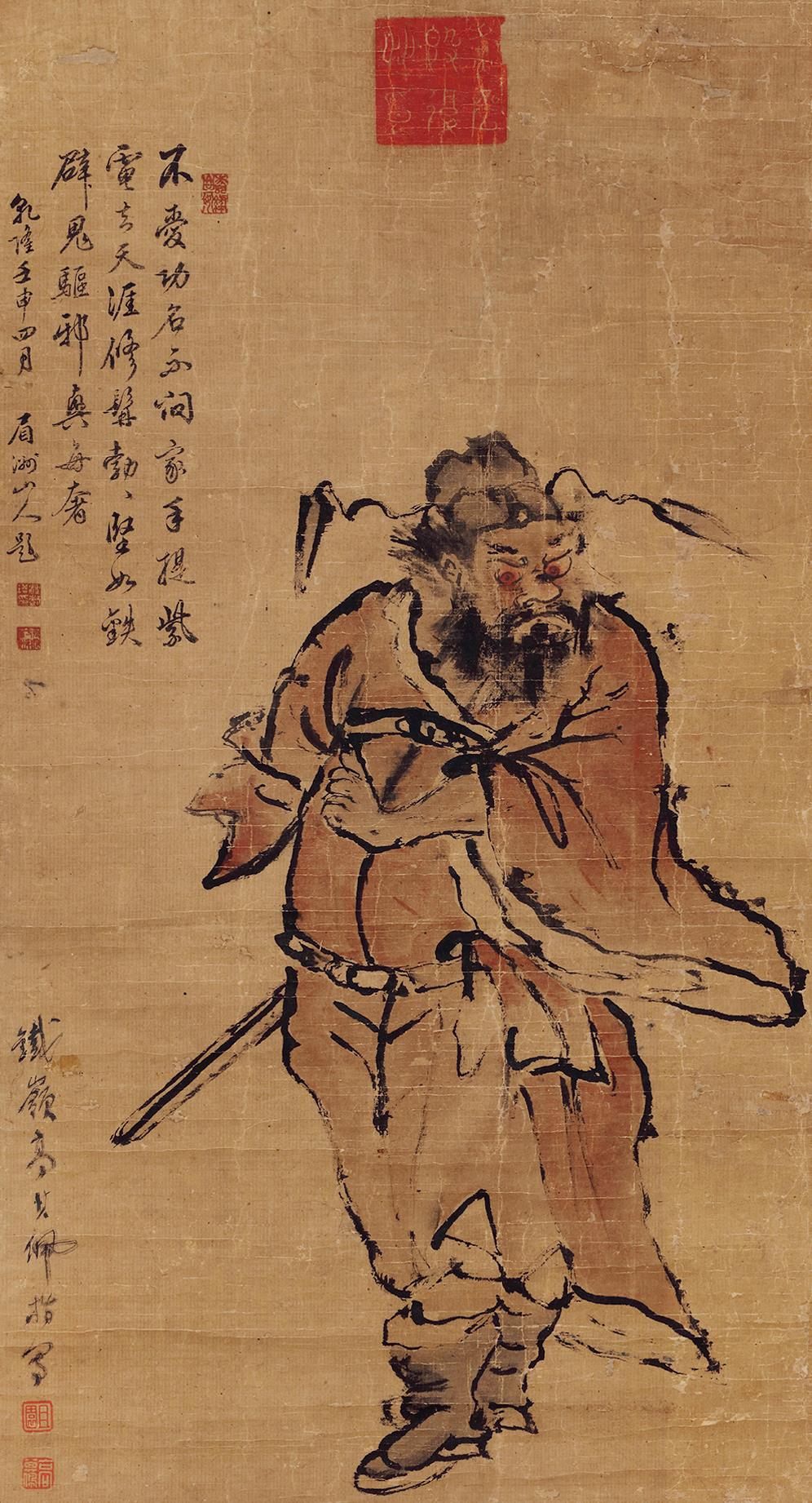 高其佩(1660～1734) 钟馗 立轴 设色纸本
